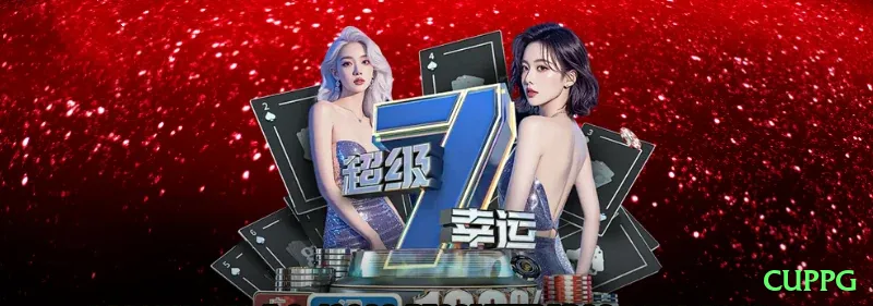 cuppg Live Plus v2.4.5